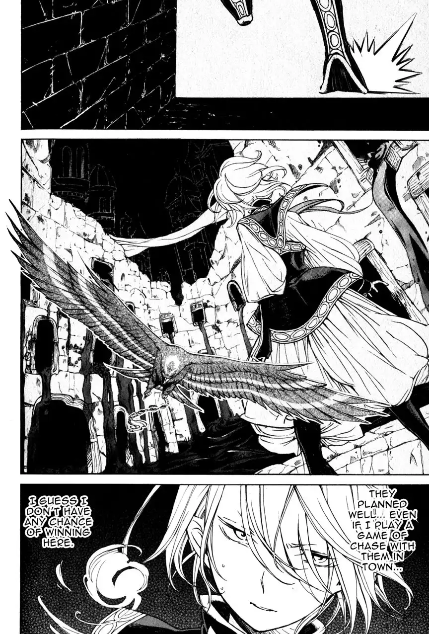 Shoukoku no Altair Chapter 8 11